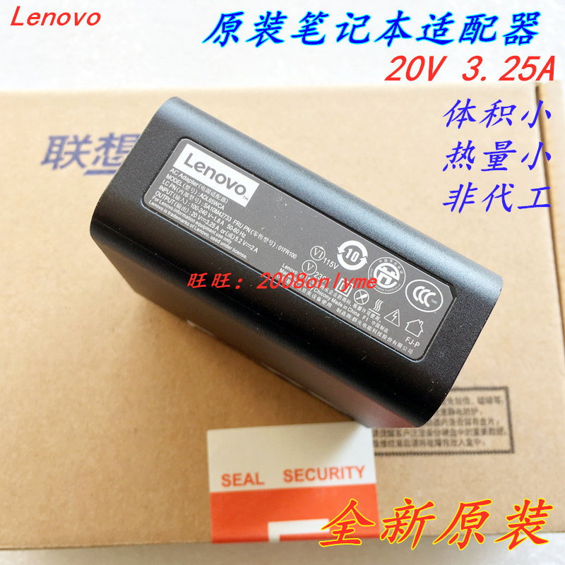 Lenovo YOGA900-13 YOGA700-14 Power Connector yoga311 Mini Charger ADL65W