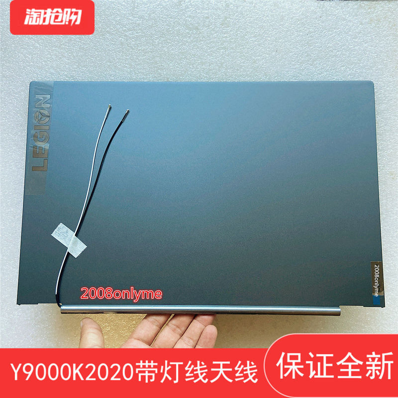 Suitable for Lenovo Savior Y9000K Y9000X a Shell, Laptop Shell Cover, Upper Cover, Broken Shaft 2020H