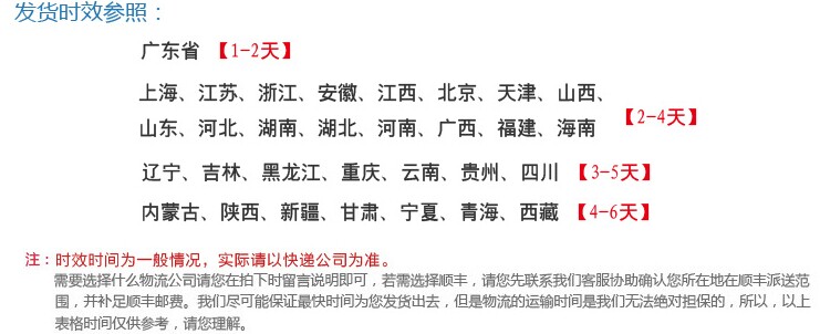 survêtement sport - Ref 562495 Image 8