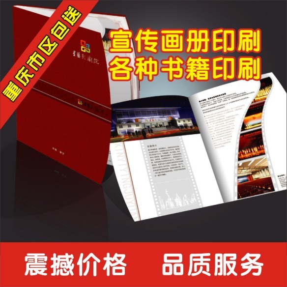 Picture book printed promotional picture book company picture books print