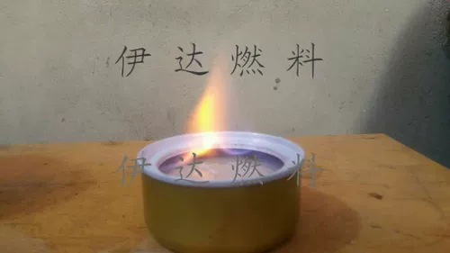 Бренд IDA Железная коробка сплошной алкоголь интерьер 100 коробок с твердым топливом на гриле рыб