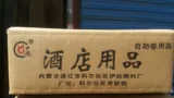 Ида твердое алкогольное вино эссенция спиртовой сливки твердый алкоголь горячий горшок для барбекю Топливо зажигание сухое горшок