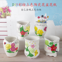 Handmade creative DIY white mold filling color painting color color fleshy ceramic flower pot vase yourself graffiti painting