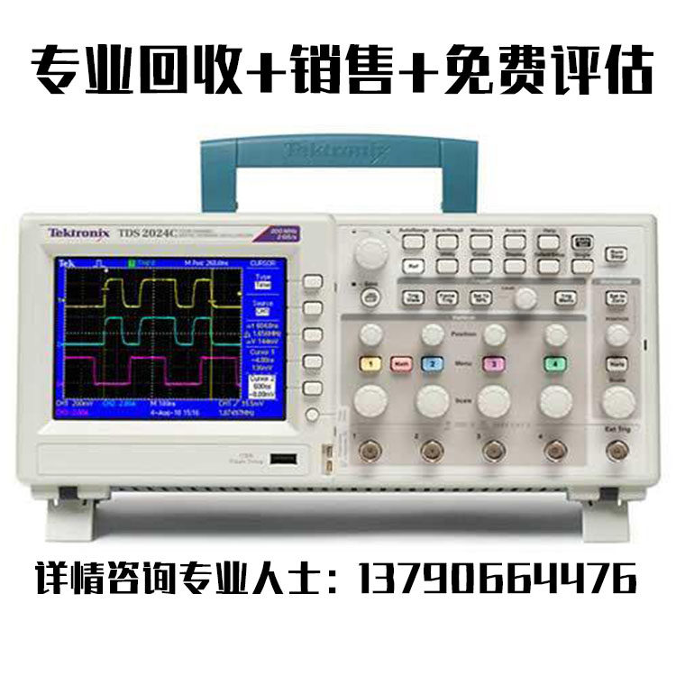 Recall Sale Tektronix Tektronix TDS2022C TDS2024C Digital Storage Oscilloscope