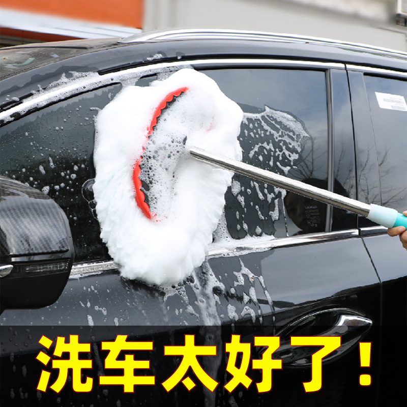 Car Mop Without Injury Car Special Wash Car Theorizer Milk Silk Car Wash Brushed Long Handle Telescopic Soft Hair Brush Cart Brush