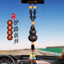 Car Pendant Car Pendant Accessories Bao Ping Safe Access To Peach Wood Hyacinth Mens High-end On-board Hanging Accessories Wooden Adornment