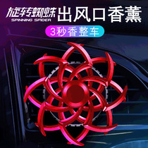 Vehicular fragrant lavender air conditioning air outlet perfume in perfume lasting light scented male upscale net red creative balm
