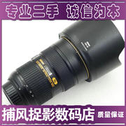 95 ống kính mới zoom toàn khung hình chuyên nghiệp Nikon 24-70 2.8G ED ống kính DSLR chuyên nghiệp D850 D5 D4s