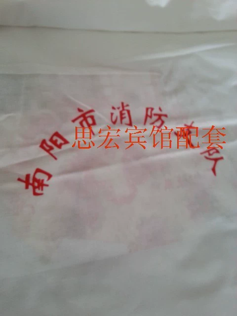 Khăn Bệnh viện giường gối giường chăn bông polyester - Gối trường hợp gối cao su non kymdan