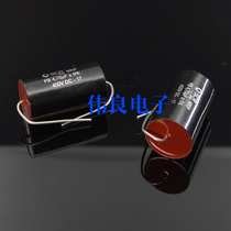 Original French Sulun SCR polypropylene MKP electric capacitor full series