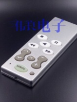 All-aluminum shell universal learning remote control suitable for various players amplifiers and preamplifiers