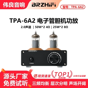 BRZHIFI TPA-6A2 Bluetooth 5.0 Маленький усилитель трубки 50 Вт+50 Вт двойной канал