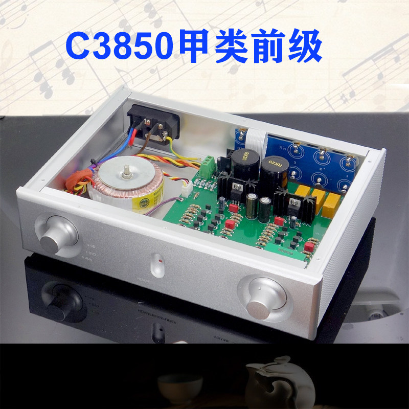 Reference Golden Throat Circuit C3850 Class A pre-stage