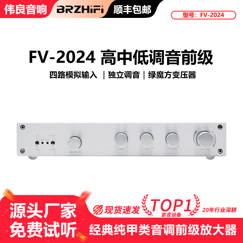 Classic Audiophile-Grade Pure Class a Tone Preamplifier Fv-2024 with Separate Adjustment of High, Mid, and Low Frequencies