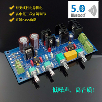 Qingfeng F1 Class A power supply front-level tone board finished board Bluetooth 5 0 optional