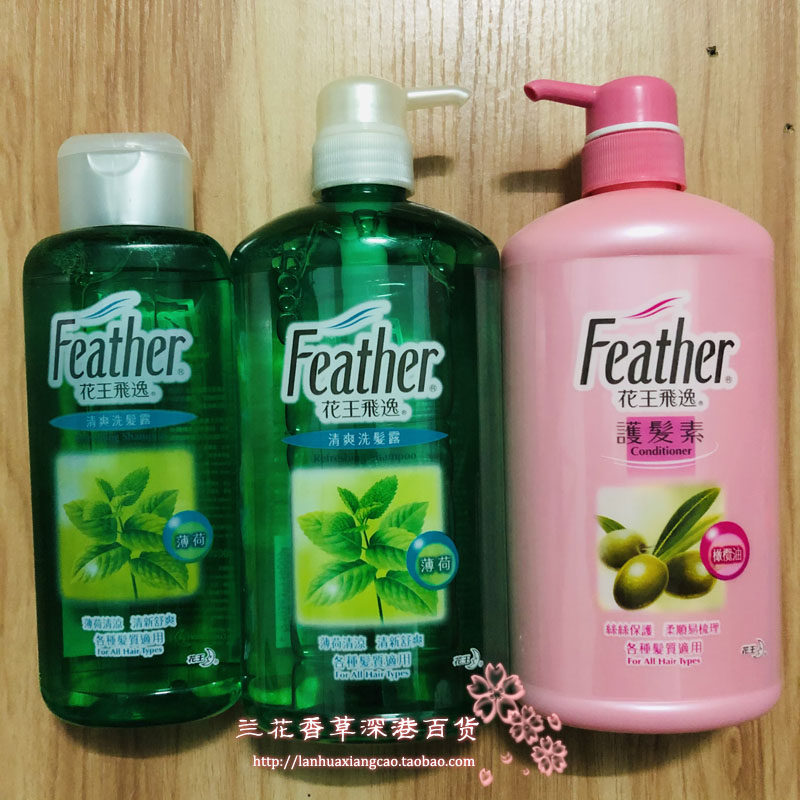 Hong Kong Taiwan Original Kao Feiyi Mint Refreshing Shampoo Kao Feiyi Olive Oil Conditioner