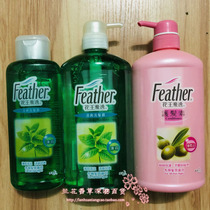 Hong Kong Taiwan Original Flower King Feiyi Mint Clear and Refreshing Shampoo Wang Feiyi Olive Oil Hair Care