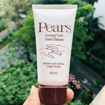 Special price Hong Kong PEARS pear brand hand cream moisturizing hand cream 80m nourishing and moisturizing
