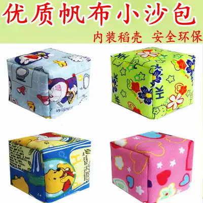 Kids Kindergarten small sandbag pupils diu sha bao manual square throw sandbags hand toys