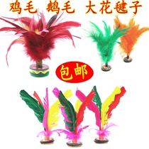 Big god eagle chicken feather shuttlecock student competition Big flower goose feather shuttlecock multicolored shuttlecock ball anti-kick pure handmade