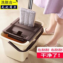 Mop flat mop with bucket Mop Domestic Sloth mini mop Mop Ground God dry and wet Dual-use Absorbent Pier Shave
