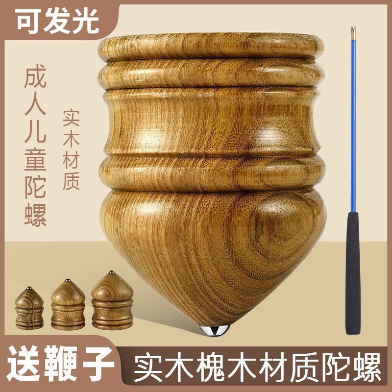 Top Adult Large Size Square Large Tops Solid Wood Tops Large All Mid Aged Adults Fitness Children Toys