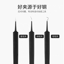 Cell clip acne Acne Pimple Acne Needles Acne to black head Needle delux Acne Needles Dark Sore Needle Cell Pinch Pimple