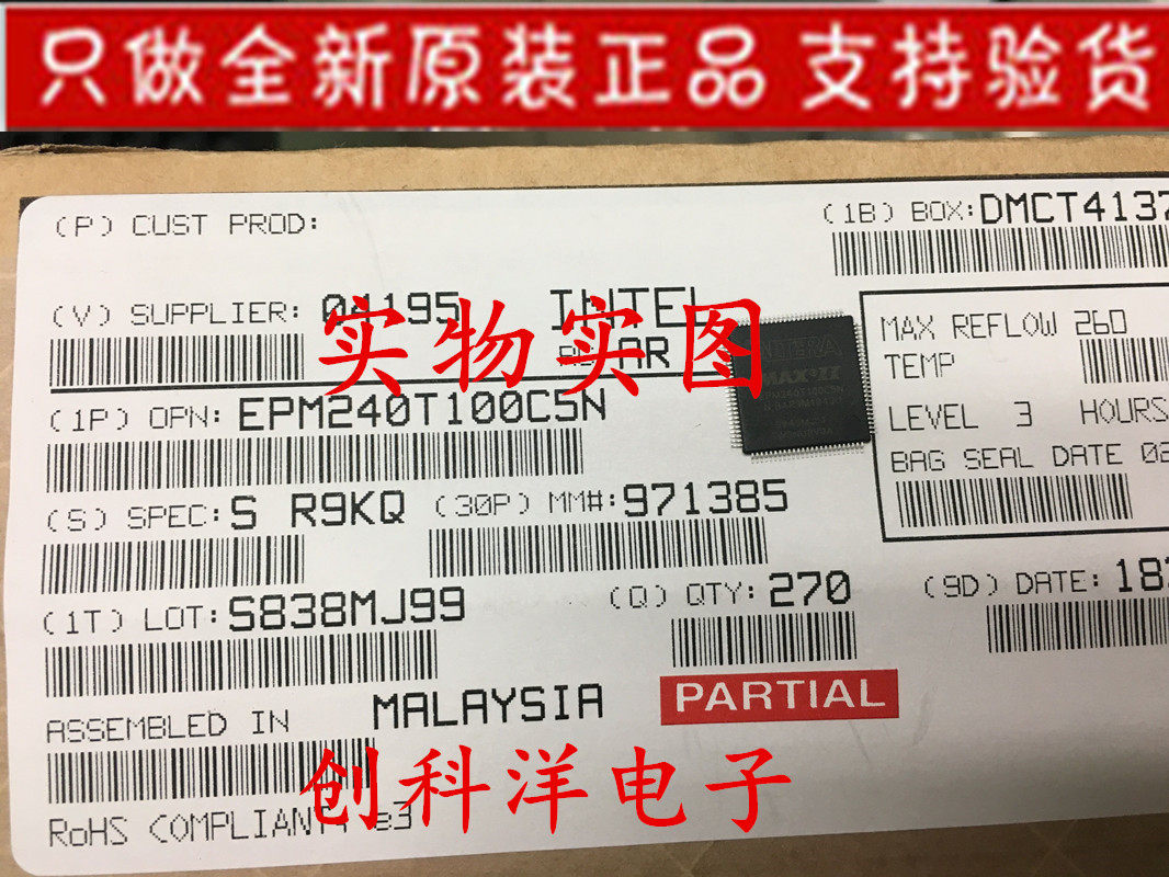 EPM240T100C5N 240T100 Shenzhen company stock in stock brand new original quality assurance