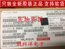 EPM240T100C5N 240T100 Shenzhen Company stock spot brand new original quality assurance
