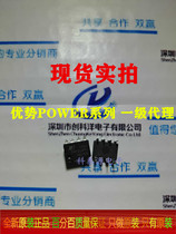 Brand new POWER] Original TNY254PN TNY254PN TNY254 DIP-8 DIP-8 Crystal Power IC Advantage Agent