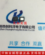 LM5017MRX LM5017MRX LM5017 LM5017 SOP-8 brand new original clothes Shenzhen company stock spot advantage