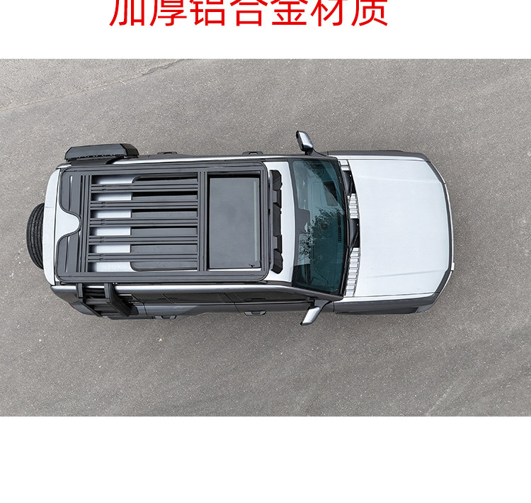 Suitable for Fang Cheng Bao 5/Titanium Modified Car Roof Luggage Rack, Fang Cheng Bao 8 Platform Side Ladder, Backpack Modification Parts Side