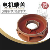  Y2 end cap 80 Vertical flange cover 90 100 112 132 160 180 200 225 250 280 315