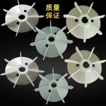 y2 fan blade 160 motor cooling fan blade 2 4 6 8 level plastic fan blade 42 axis 11-15kw YE2