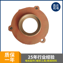 Y2 bearing cover 225 Bearing gland oil cover YE2 series motor accessories cover oil cover Changda mechanical and electrical