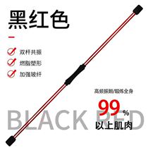 Arm Force Rod 40kg Exercises Arm Muscle 50 grip bar 60KG Chest Muscle Fitness 30 spring elastic bar