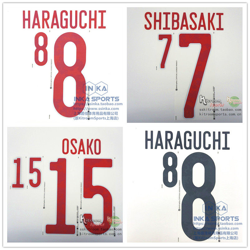 Inka Yin Jia Sports Japan 20-21 main away football jersey team uniforms the official print print