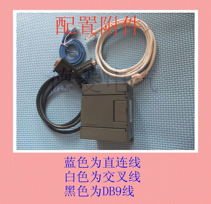 导轨式 CP243i 隔离型 ETH-PPI S7-200 以太网通信带隔离  限今日 CP243i,CP243-1,西门子以太网模块