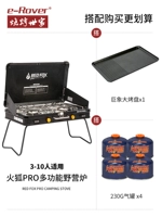 Fire Fox Pro Black+Bakers+Qi Cans