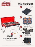 Кемпинговая печь (пакет 9)