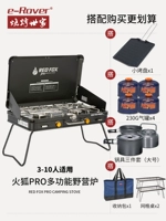 Fire Fox Pro Black+маленькая выпечка+горшок+газовая банка+таблица