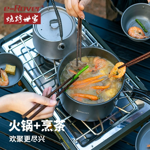 На открытом воздухе газовая печь для пикса с открытой печью портативная карта с двойной газовой плитой двойной плиты