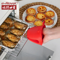 Barbecue Shijia Silicone Anti-Slip Anti-Burn Gloves Baking Box Microwave Baking Heat Insulation Mat High Temperature Resistant Suit