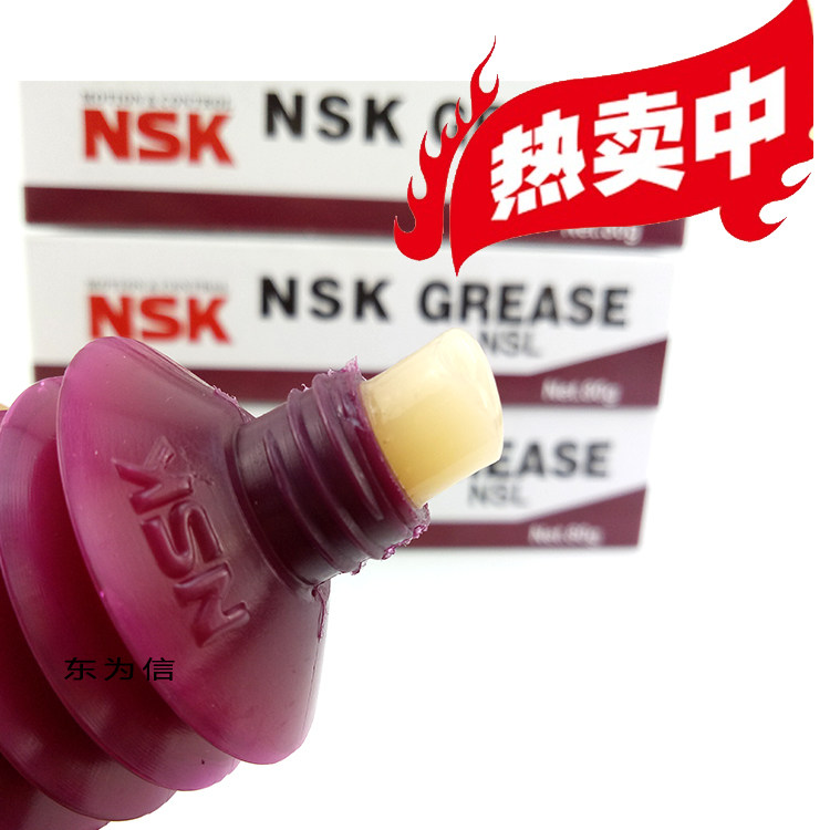 K48-M3856-00X-001 YAMAHA PATCH MACHINE WIRE ROD MAINTENANCE OIL NSK NSL lubricated maintenance oil 