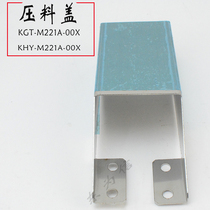 KHY-M221A-A0 KHY-M221A-A0 KGT-M221A-A0 KGT-M221A-A0 YS12 YS12 YS24 X axis drag chain gland YSM20