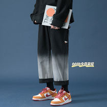 Mint planet gradient jeans female Korean version of loose wide leg pants high waist thin student Joker trousers