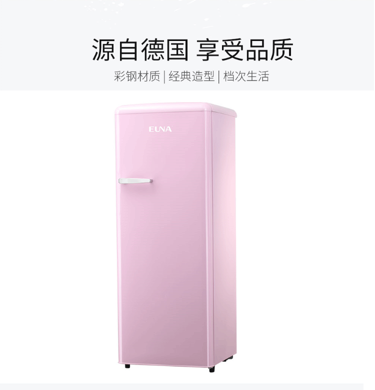 tủ lạnh giá rẻ EUNA Uno BCD-225R Vintage Single Door Im lặng Văn phòng Ký túc xá Căn hộ Tủ lạnh Tủ lạnh Hộ gia đình tủ lạnh aqua inverter