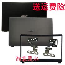 Suitable for macro-base A315 -54 A shell A315 -42 B shell A315 A315 A315 -56 housing screen shaft