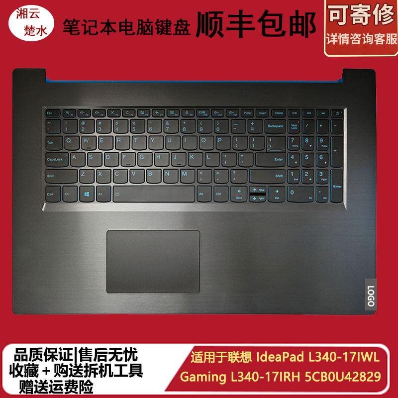 Suitable for Lenovo Gaming L340-17Irh C Shell Keyboard Palm Rest Upper Cover 5Cb0U42829