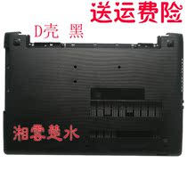 Apply Lenovo tianyi 310-15 D shell ideapad 110-15 ISK bottom shell rear cover shell